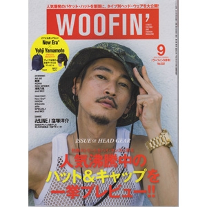 WOOFIN9月号