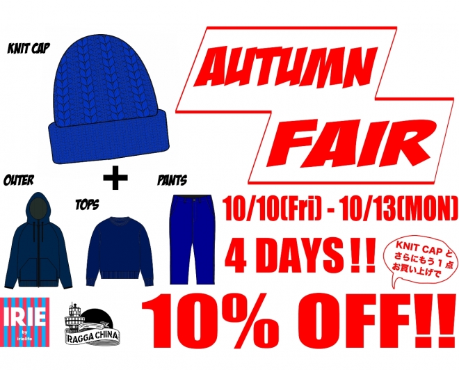 AUTUMNU_FAIR(1)