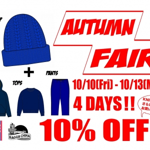 AUTUMNU_FAIR(1)