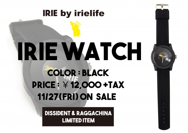 iriewatch_pop