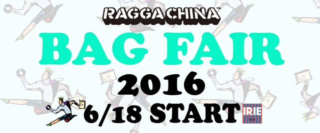 bagfair2016_pop_pc