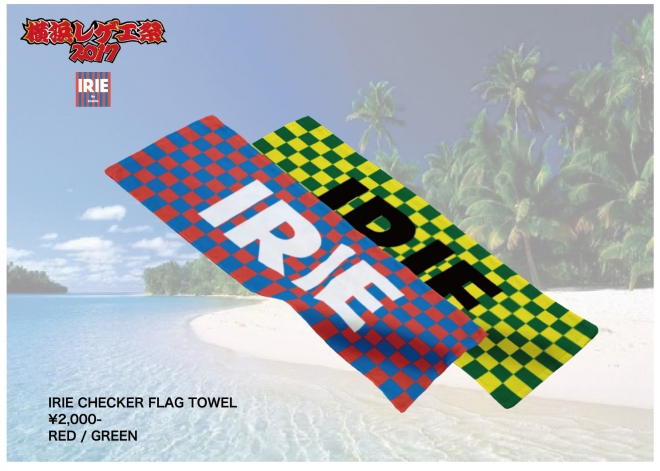 IRIECHECKERFLAGTOWEL-01