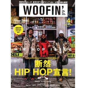 WOOFIN4月号サムネイル
